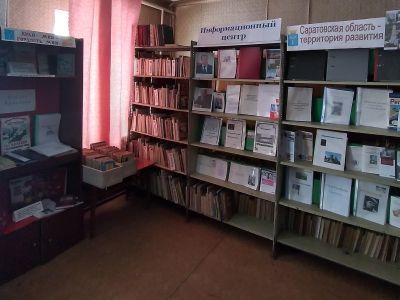 Галаховская библиотека