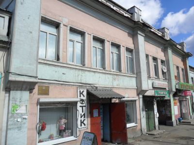 Дом доходный с лавкой