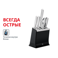 Набор ножей и блок EverSharp PRO со встроенной точилкой 6 предметов K2977S44