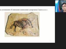 Вебинар "Начало работы над мультфильмом: от идеи к сценарию"