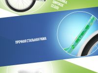 Детский велосипед Stels Cristy 200 20, год 2025, цвет Зеленый