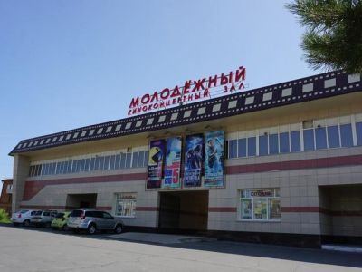 Молодежный центр г. Новотроицка