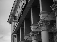 Городской дом музыки Екатеринбурга