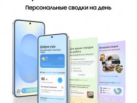 Смартфон Samsung