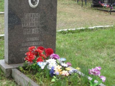 Могила полного кавалера ордена Славы А.Т. Голубева