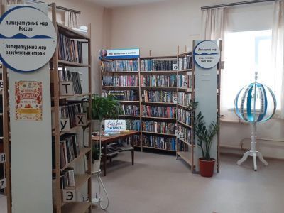 Библиотека № 6 «На Трудовой»