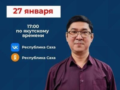 Руководитель департамента животноводства проведет прямой эфир в соцсетях