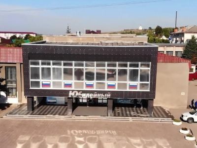 Бугурусланский городской дворец культуры «Юбилейный»