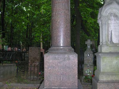 Надгробие Феррейн Лауры (1841-1921 гг.), жены А.К.Феррейна