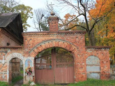 Святые ворота с каменной оградой