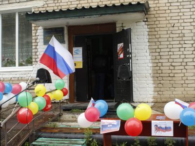 Центральная районная библиотека г. Балея