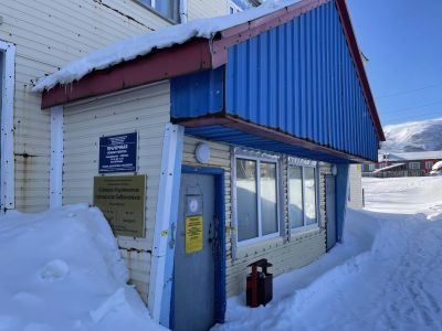 Северо-Курильская городская библиотека