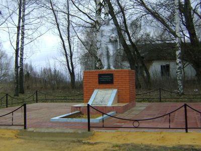 Братская могила воинов, погибших в 1943 г.