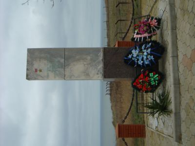 Могила неизвестного советского воина, погибшего в бою с фашистскими захватчиками