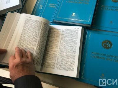 От идеи к реализации: о работе над переводом терминов на язык саха рассказал Николай Павлов-Халан