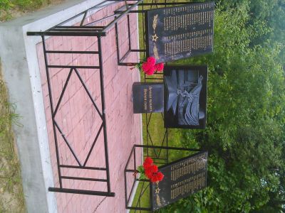 Братская могила воинов Советской Армии, погибших в 1944 г.