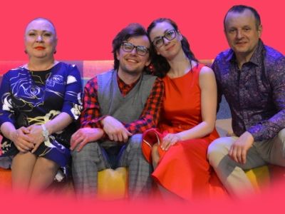 Счастливый номер