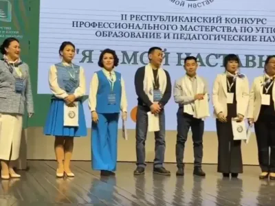 В Вилюйске стартовал II республиканский конкурс «Я и мой наставник»