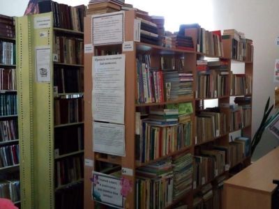 Хурадинская сельская библиотека