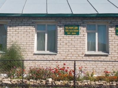 Байкинская сельская библиотека