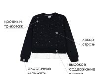 Джемпер из футера для девочки