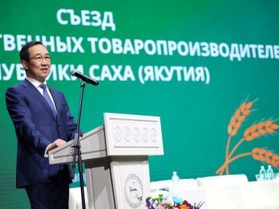 Глава Якутии: «Необходимо задать новый вектор развитию сельского хозяйства»