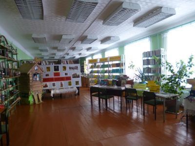 Трудовая библиотека