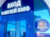 Клуб-музей ВМФ «Севастопольская кают-компания»