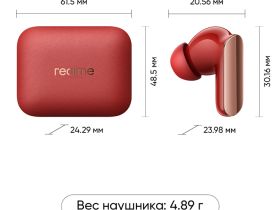 Беспроводные наушники realme