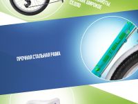 Детский велосипед Stels Pilot 225 V 20 Z010, год 2025, цвет Зеленый