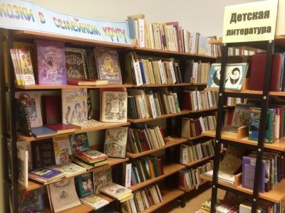 Библиотека п. Память Парижской Коммуны