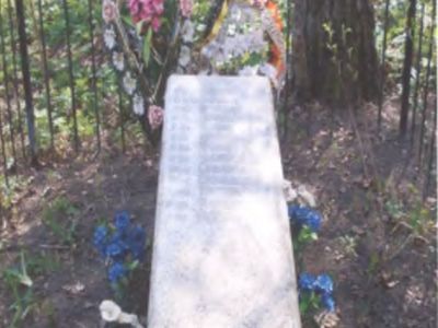 Братская могила воинов, погибших в 1943 г.