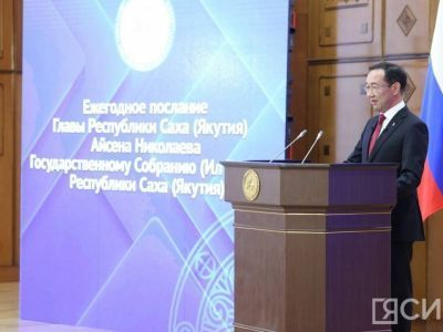 Глава Якутии Айсен Николаев 19 декабря огласит послание Госсобранию (Ил Тумэн)