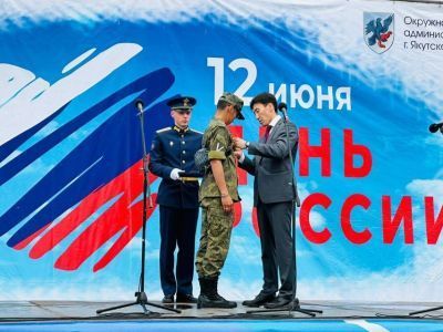 В Якутске вручили награды участникам СВО и паспорта юным горожанам