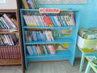библиотека с. Урюм