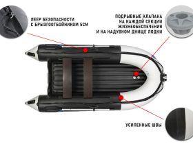 Лодка ПВХ STORMLINE Air Hector 340 (2024)