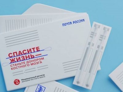 В Якутии 67 человек вступили в Национальный регистр доноров костного мозга с помощью «Почты России»