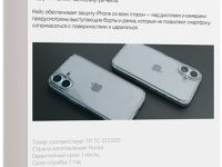 Клип-кейс VLP Diamond для Apple iPhone 16 Прозрачный