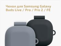 Чехол moonfish для Galaxy Buds2/Buds2 Pro/Buds Pro/Buds FE/Buds Live черный
