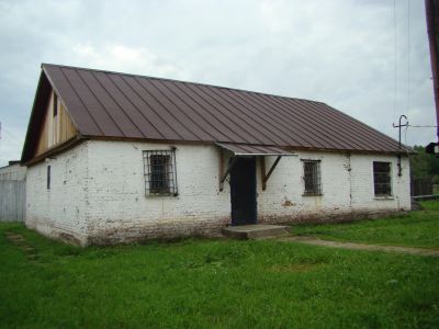 Штрафной изолятор