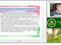 Содержание развивающей предметно-пространственной среды в соответствии с образовательными областями программы «Радуга»