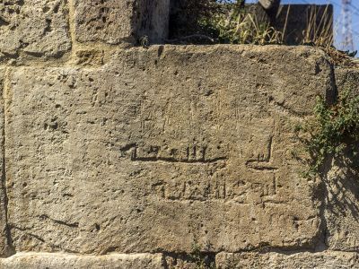 Граффити-строительные знаки