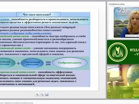 Развитие интеллектуальных и творческих способностей дошкольников