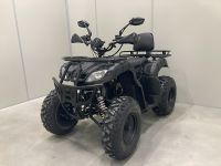 Квадроцикл UNIVERSAL GLADIATOR H200
