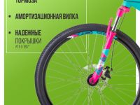 Женский велосипед Stels Miss 7500 MD 27.5 V010, год 2025, цвет Зеленый, ростовка 16