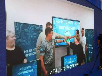 ВЭФ-2023: первый ИТ-центр в городе Кировское создали при поддержке Якутии 