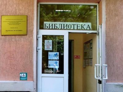 Библиотека имени В. М. Шукшина