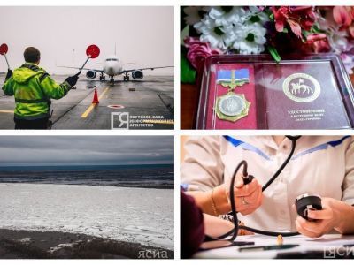 Что произошло в Якутии 20 апреля: обзор событий за день