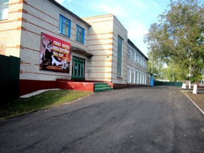 Александровский филиал