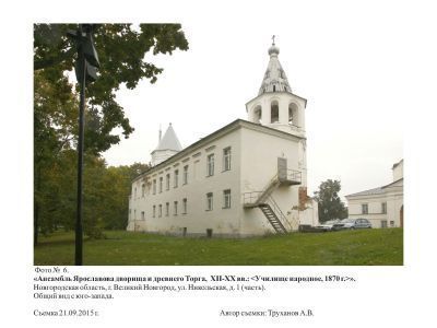 Училище народное